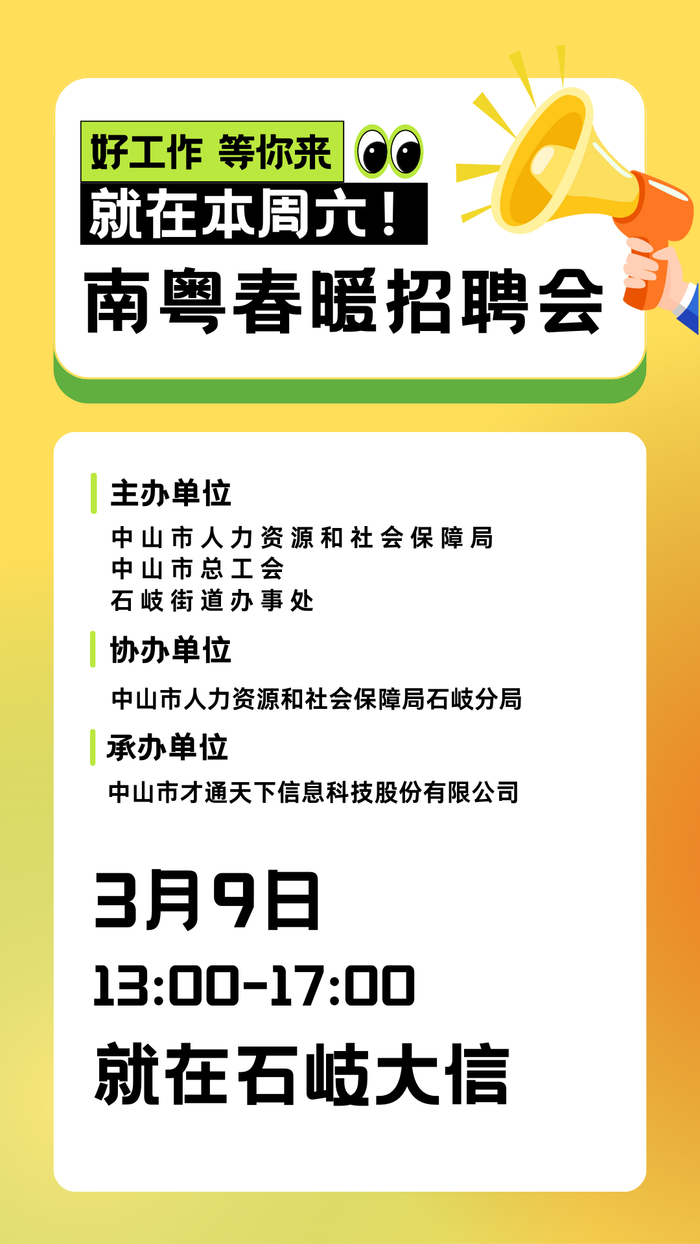 最高30000元|广东省|中山市|物业管理_新浪新闻