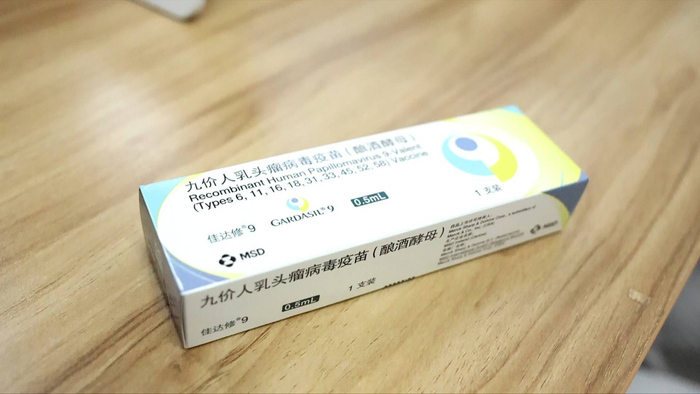 快来免预约接种九价hpv疫苗吧!|hpv疫苗|门诊|中心医院_新浪新闻