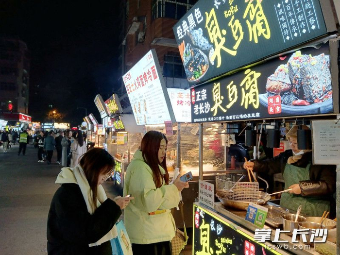 组图| 天气转暖夜市又热|夜市|长沙市_新浪新闻