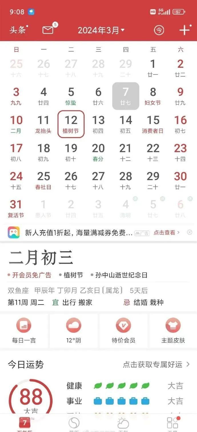 新早读造成人员伤亡中国使馆紧急提醒