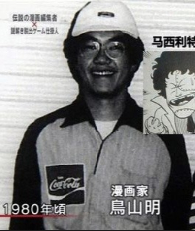 鸟山明离世留下40岁的龙珠继续发光