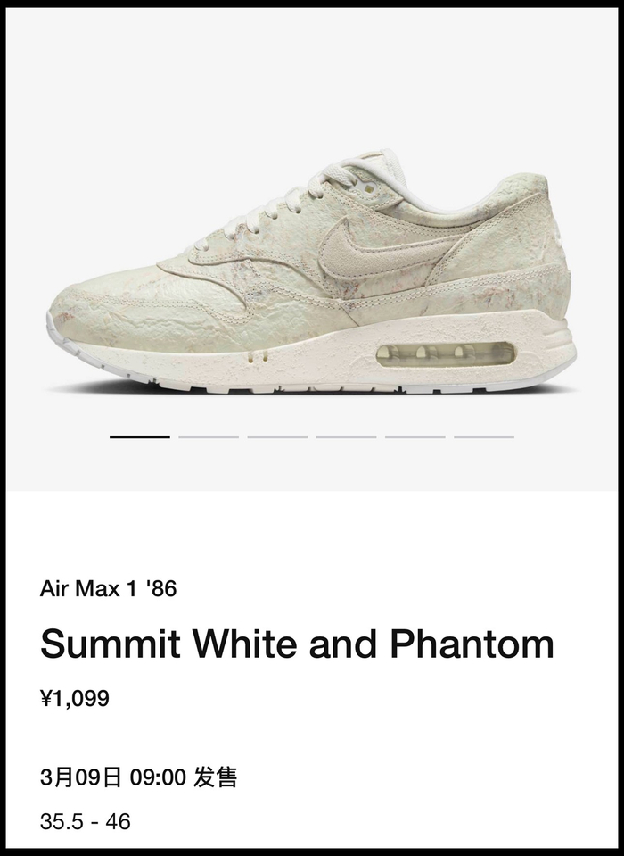 stüssy 联名,nike 雕塑鞋都来了!|三叶草|雕塑|新品_新浪新闻