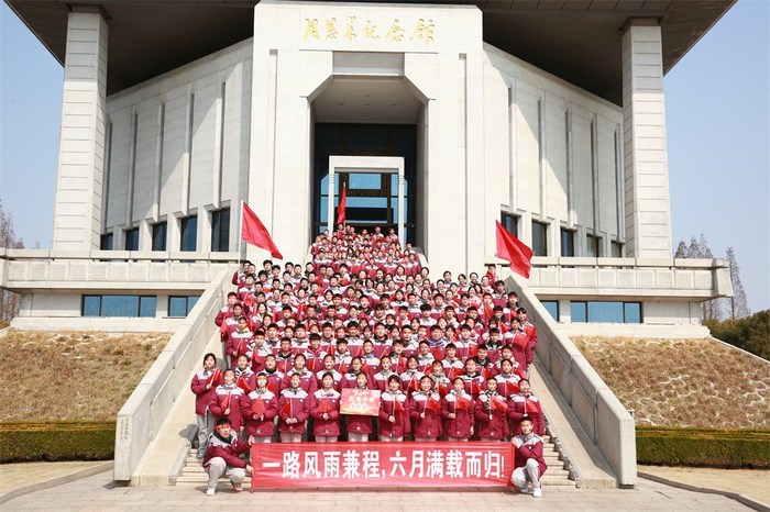 连云港新海实验中学举行百日征程励志研学活动|连云港市|实验中学