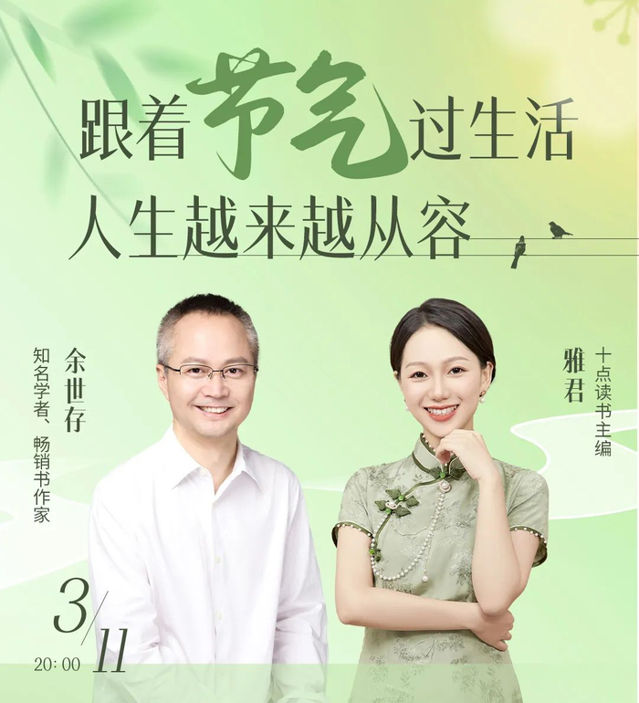 "济公"游本昌,90岁再火出圈:真正厉害的高手,一生