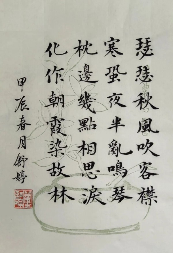 东风入户传花讯,夹岸桃花带雨红.