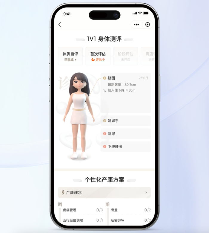 美國月子中心真實經歷_美國月子中心介紹_美國月子中心服務項目