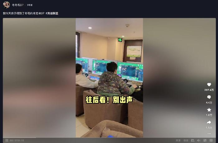 【英雄联盟抖音开播满月，网红主播们都怎么样了】