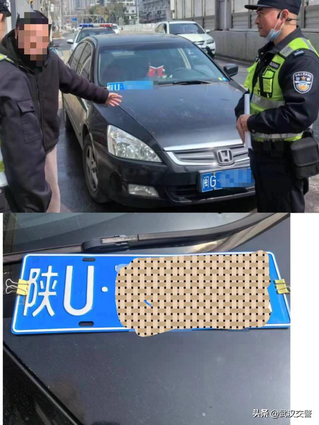 巡警交警联手查获套牌车|巡警|套牌车|交警_新浪新闻