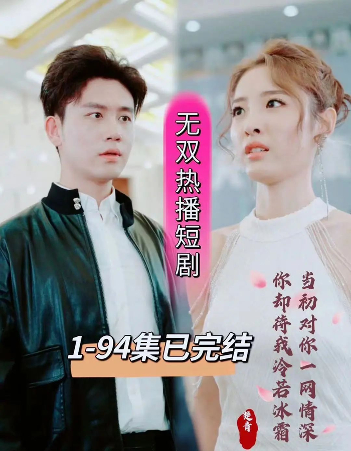文旅 短剧,俩流量密码凑一块了|文旅|杭州市_新浪新闻