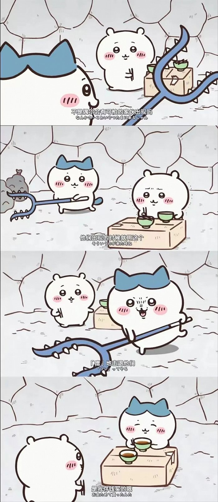 图源：b站吉哈乌村视频截图