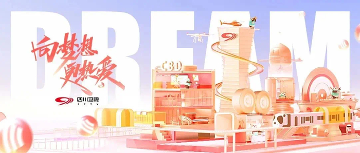 虹桥|航线|成都_新浪新闻