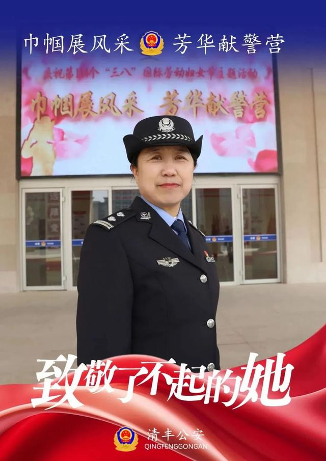 遇见最美女警,致敬了不起的她!|女警|警察_新浪新闻