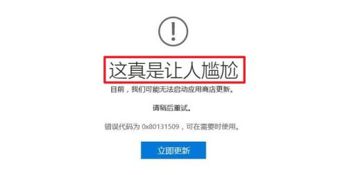 win11锁屏出现广告二维码微软整过的花活喜加一