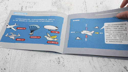 每套无人机都附带说明书,拿在手上可以感受到重量.