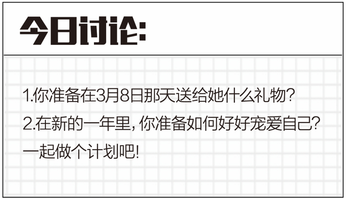 宠爱她的n 1种方式!|戴森_新浪新闻