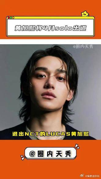 因个人原因退出kpopsm公司