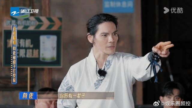 向佐演挨打向佐演被打向佐在新综艺无限超越班最新一期里被打这里未免