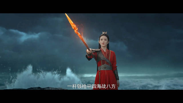 与凤行碧苍云起预告赵丽颖与凤行官宣定档一根银枪四