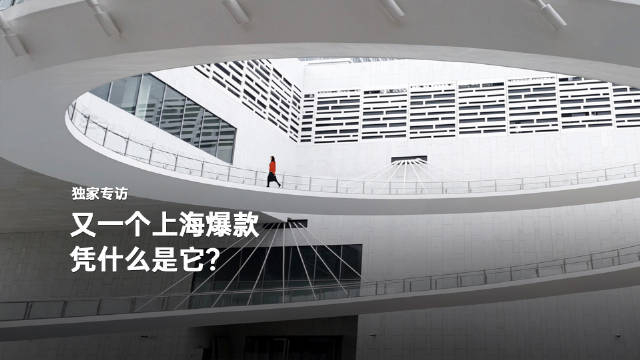 打卡上海博物馆新馆