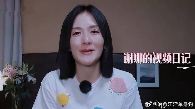 谢娜录视频眼含泪水隔空示爱张杰和两个宝贝女儿丨妻子