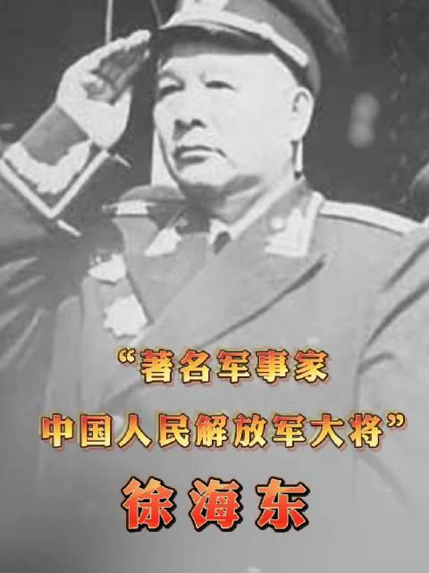 这位大将笑起来有酒窝其实是枪眼