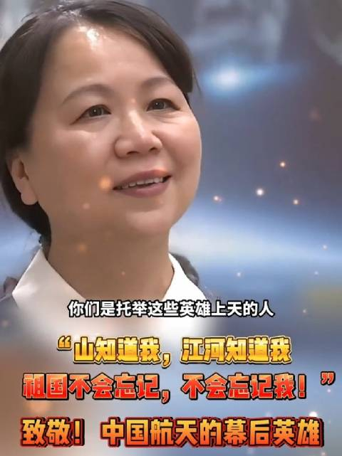 她是航天员教头,她叫黄伟芬!致敬!中国航天的幕后英雄!