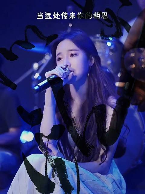 最天使这首歌是爱情歌曲就像它的歌词写的那样最好不相见