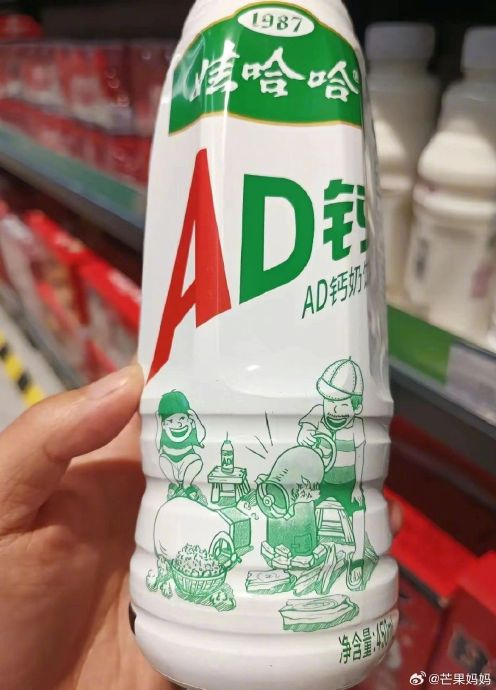 用心一定是会被看见的 爽歪歪上五星红旗的爱心,歌唱祖国……|歌唱