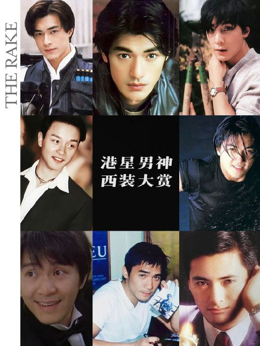那些00后没见过的香港男神古早西装造型|香港|男神|歌星_新浪新闻