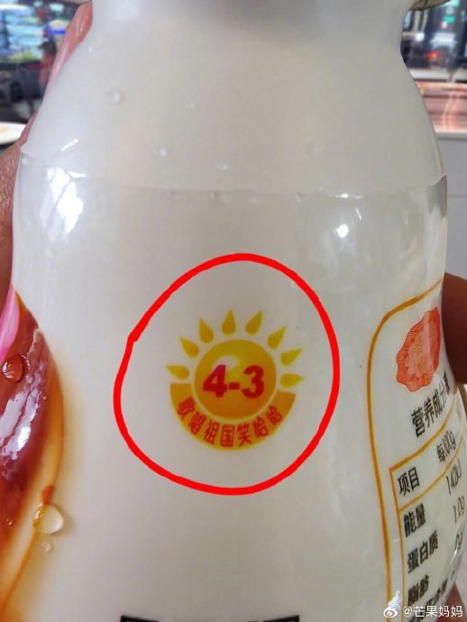 用心一定是会被看见的 爽歪歪上五星红旗的爱心,歌唱祖国