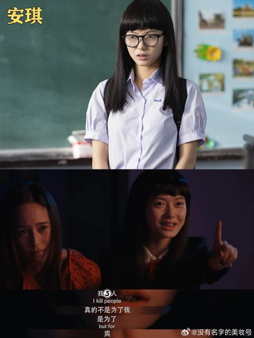 唐人街探案2# #张钧甯# #张子枫#不止她们还有《曼陀罗之舞》里的阿
