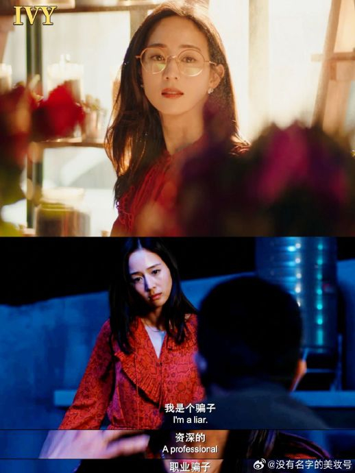 美得各有危险,唐探你是会选反派恶女的!|唐探|恶女_新浪新闻