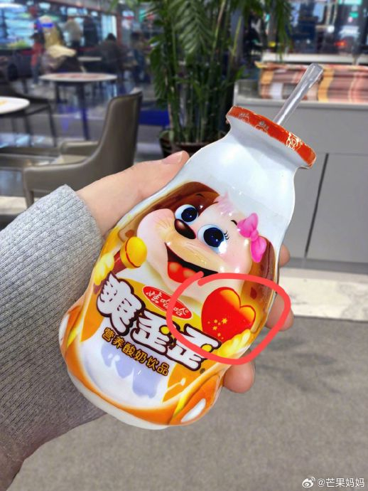 用心一定是会被看见的 爽歪歪上五星红旗的爱心,歌唱祖国……|歌唱