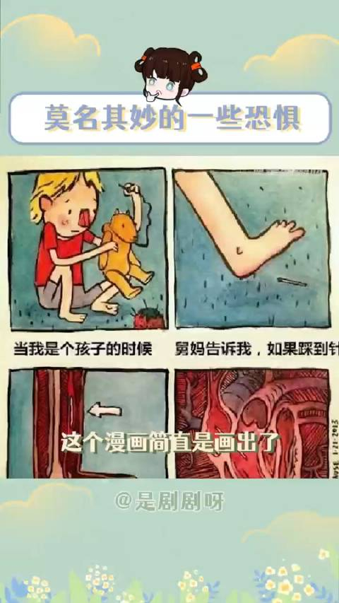 来人把监控拆了漫画细思极恐离谱恐怖