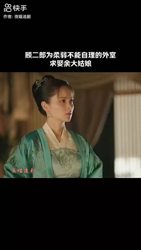 柔弱不能自理的外室