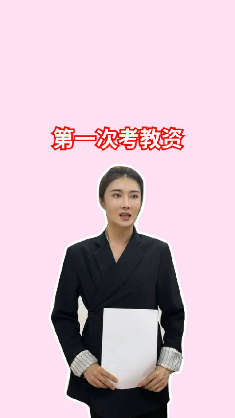 够自信代入感太强了感觉这把稳了吧cr智博