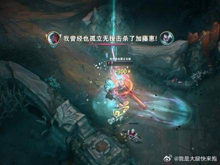 一人一句永恩的台词