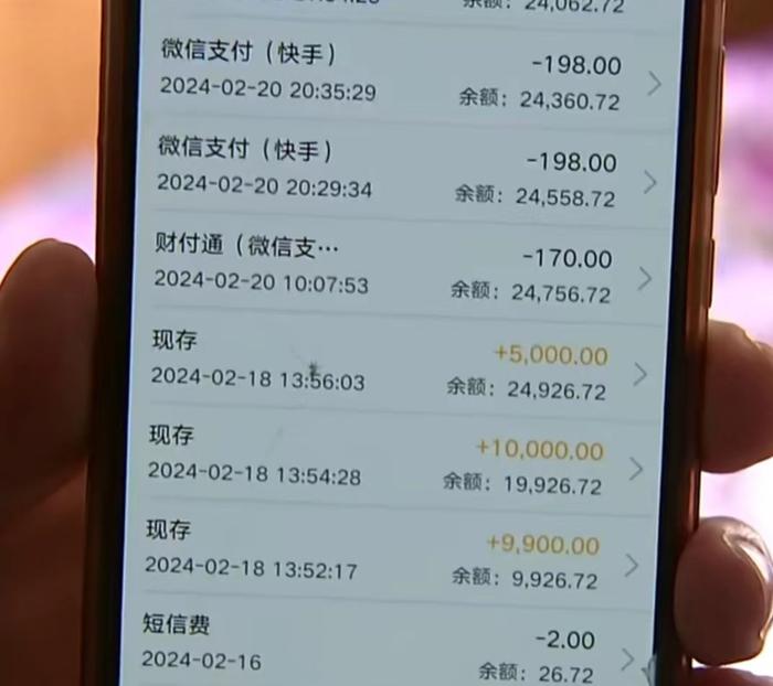 82他们赶紧取走了当时银行卡上只剩了1万3据杨师傅所说1