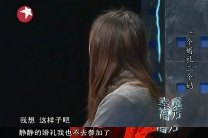 婚礼|日本|结婚_新浪新闻