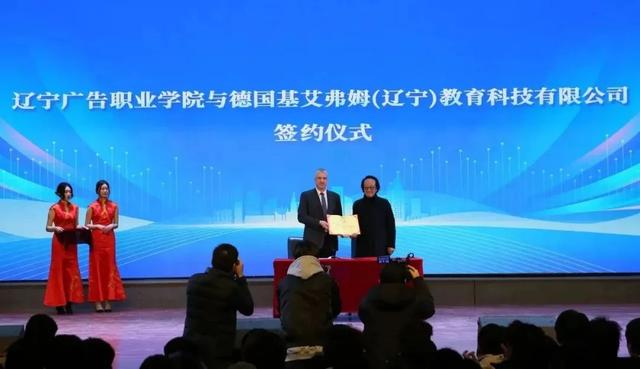 大学生生涯教育专家座谈会在辽广院隆重举行|辽宁广告职业学院|大学
