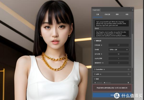 stable diffusion与imagecreator的设置差不多,不管哪种生图平台,本质