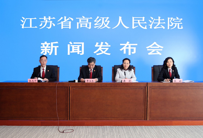 3月7日，江苏省高级人民法院联合江苏省妇女联合会举办新闻发布会。  图源：江苏省高级人民法院