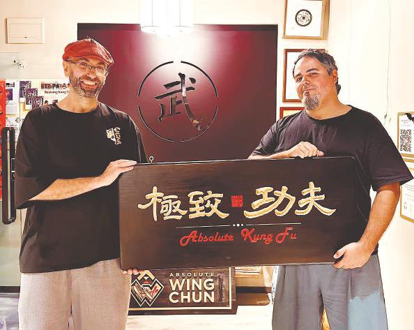             白麒柏（右）和秦宝罗在上海开武馆          