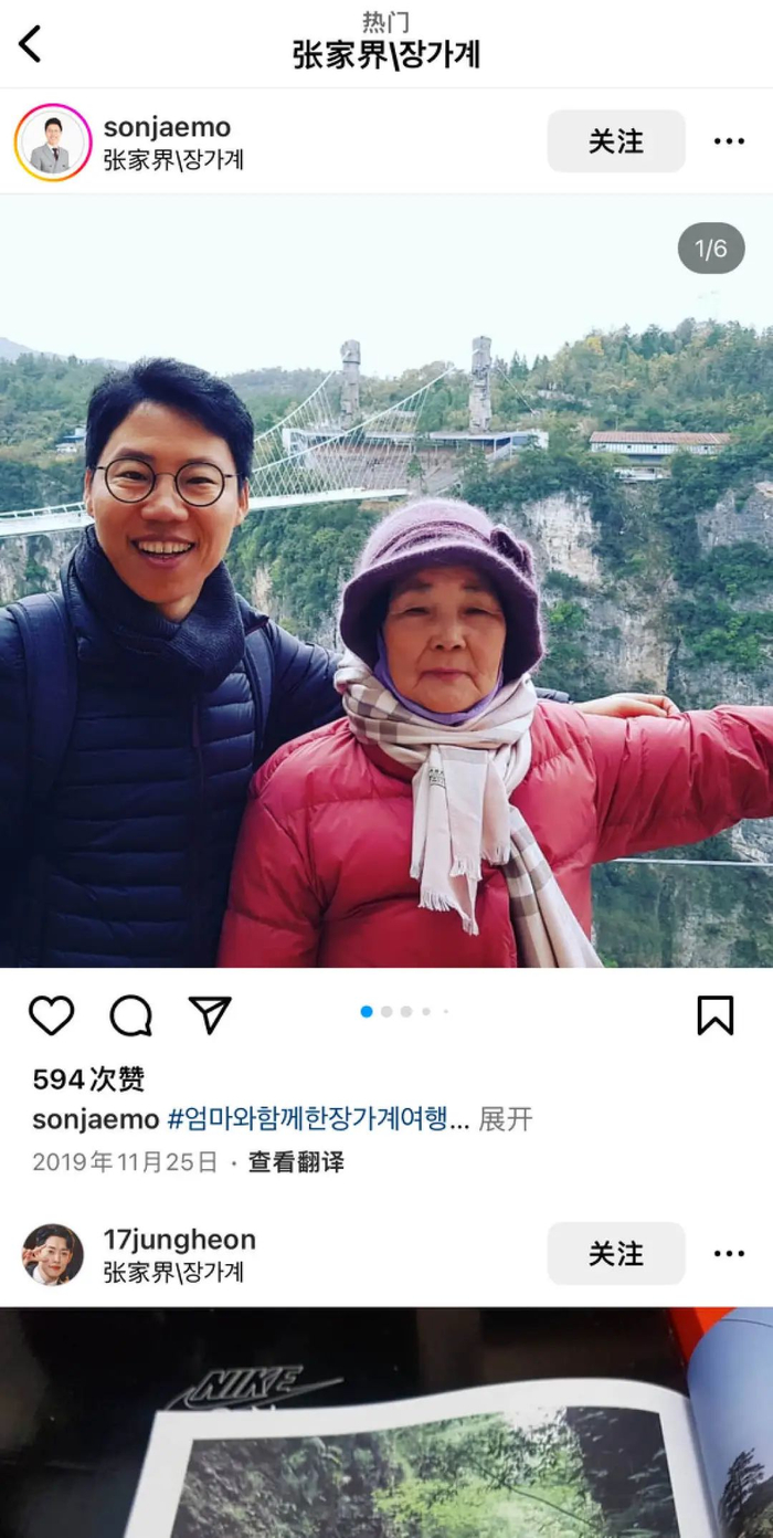 〓 图源：Instagram