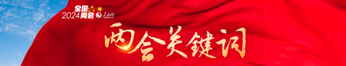 筑梦沃野绘新图,我们蓄势待发,斗志昂扬!网友也纷纷支招.