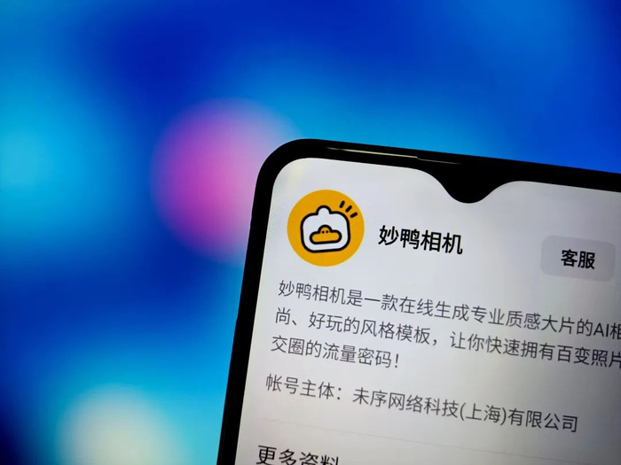 2024年中国ai应用大盘点产业ai