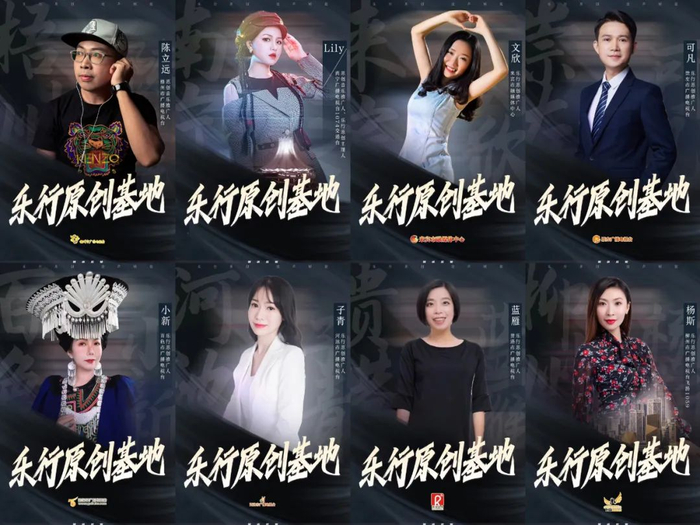 媒体联盟乐行原创 广西14家广播电视台联盟台南宁广播电视台 fm107.