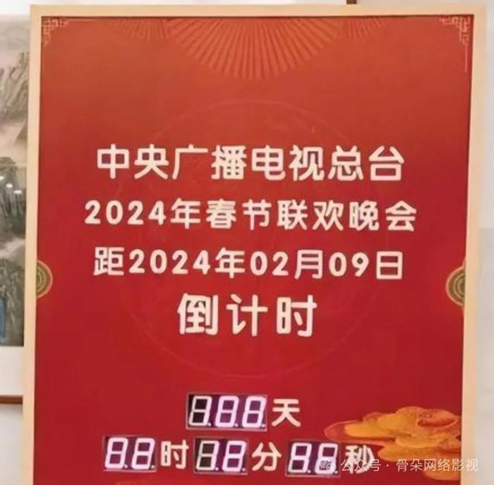 由六个部分组成,分别是负责晚会流程,舞台设计等详细工作内容的策划组