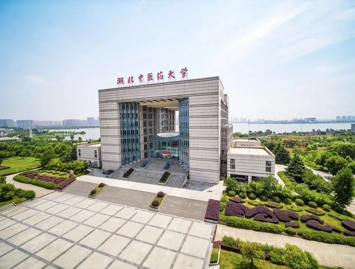 湖北时珍实验室,湖北中医药大学邀您共展未来|湖北省|科研|湖北中医药