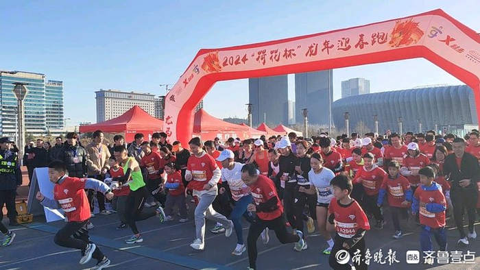 2024"荷花杯"龙年迎春跑竞赛圆满结束|跑步_新浪新闻